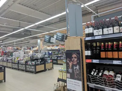 Кауфланд Кюстендил