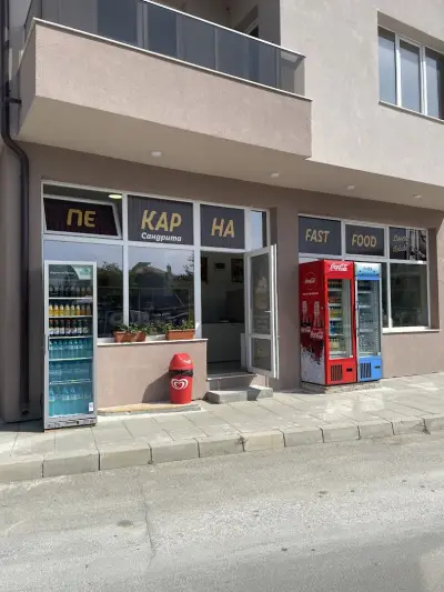 Пекарна “Сандрита” -Bakery “Sandrita”