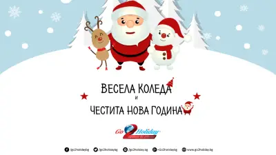 GO2HOLIDAY