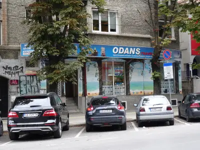 Оданс травел