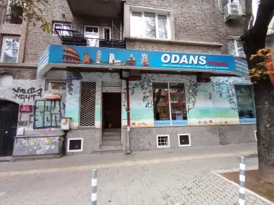 Оданс травел