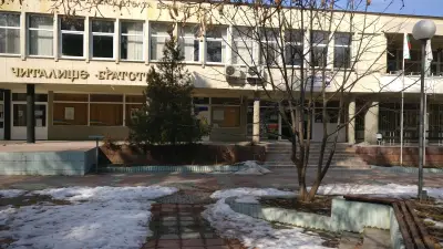 Читалище "Братство" - 1869