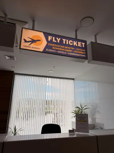 Fly Ticket