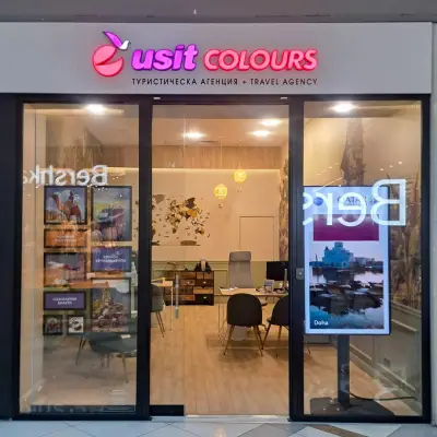 Usit Colours - офис Grand Mall Varna