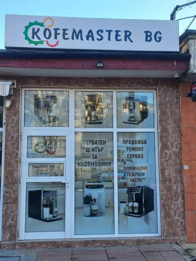 Kofemaster BG