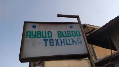 Люси 2000