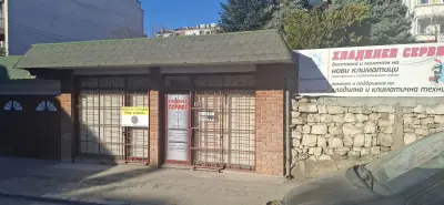 Хладилен сервиз Плевен