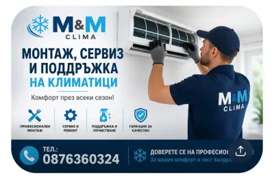 M&M cleaning LTD
