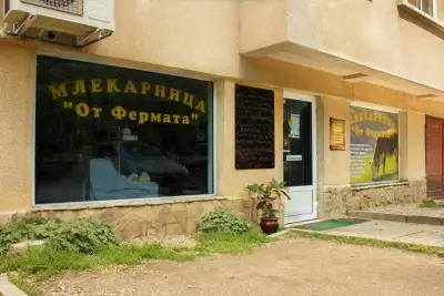 Д-р Я. Димитров "От фермата"