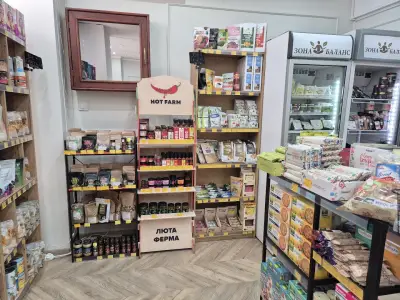 Зона Баланс-магазин за здравословни и био продукти
