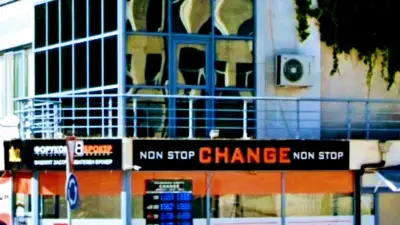 CHANGE NON STOP SVILENGRAD DOVIZ 24/7 ОБМЯНА НА ВАЛУТА