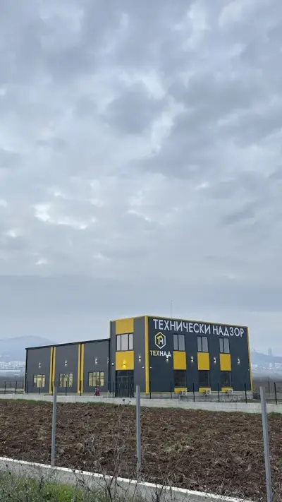 ТЕХНАД база