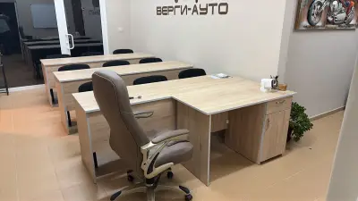 Верги-Ауто ЕООД