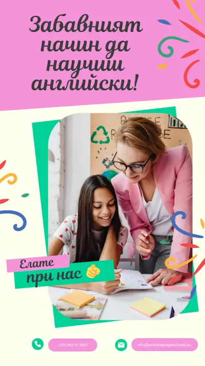 Ace Academy