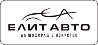 Автошкола Елит Авто