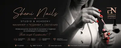 Sheni Nails Studio & Academy