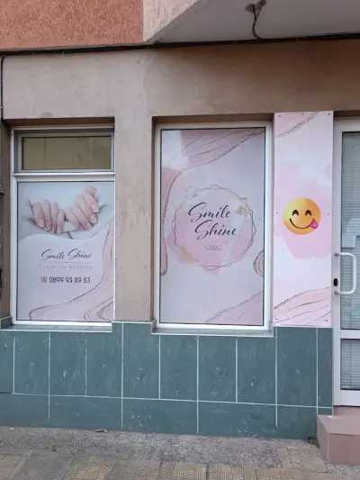 Smile shine, Смайли шайн