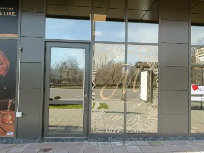 Маникюрджийницата