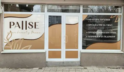 PAUSE beauty studio