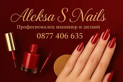 Aleksa'S Nails AlexaNails