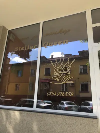 Студио за маникюр Stellar Queen
