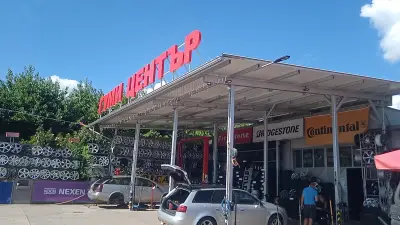 FORMULA2001 Продажба и монтаж на гуми