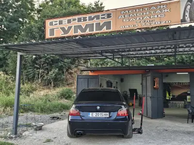 Гумаджийница Ауто Радо (Мобилен сервиз)