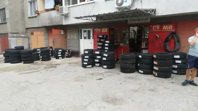 Гуми Център Руми Боев
