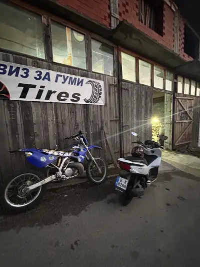 Гуми и сервиз