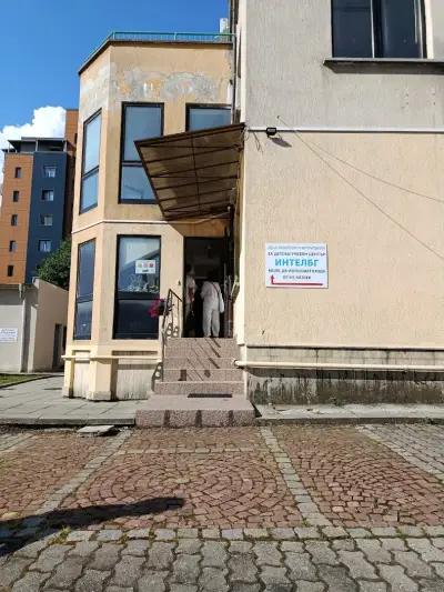Український Інтелект
