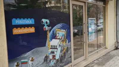STEM Education Beli Brezi - Center for educational robotics