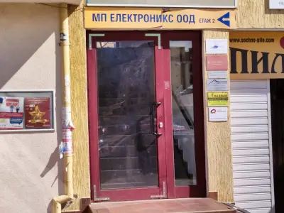 KindyROO София Люлин