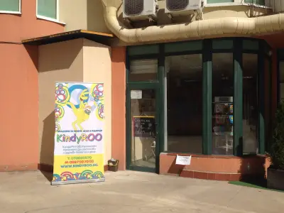 KindyROO София Люлин