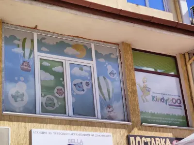 KindyROO София Люлин