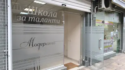 Школа за таланти Модерато