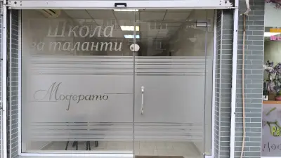Школа за таланти Модерато