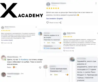 Xаcademy Люлин