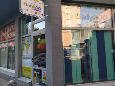 Kindyroo Plovdiv - Trakia/Киндиру Пловдив - Тракия