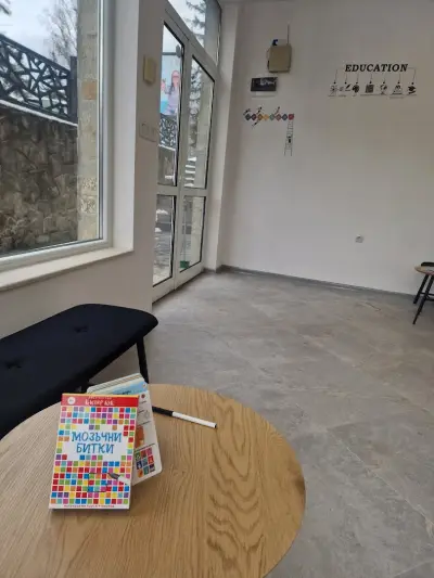 Образователен център ,,6+" гр. ВЕЛИНГРАД, за ученици от 1. до 4.клас