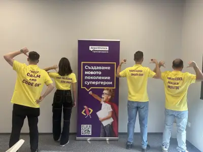 Алгоритмикс Пловдив- Международна школа по програмиране/ Algorithmics Plovdiv-international school of programming
