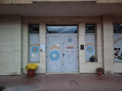 Искра - Детски образователен център