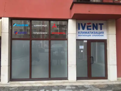 IVENT