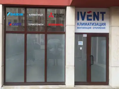 IVENT