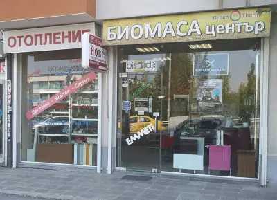ЙОВ ЕООД