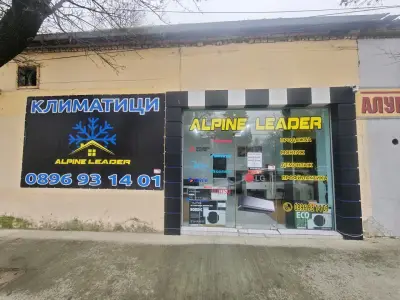 Alpine Leader LTD