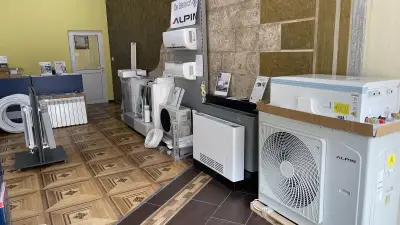 Рувекс АД Велико Търново