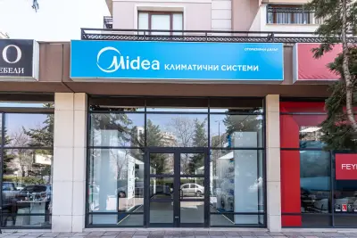 Midea Pro Shop