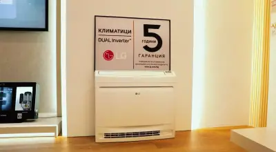 Мега Клима