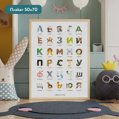 Zoobuka