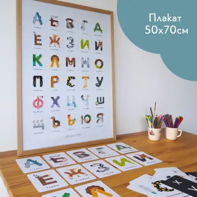 Zoobuka